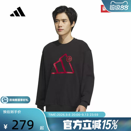 adidas阿迪达斯2025春男卫衣 JM1002