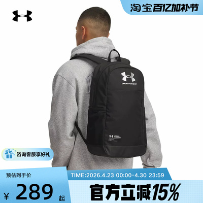 安德玛新款Halftime Ripstop男女运动大容量双肩背包6008789-001