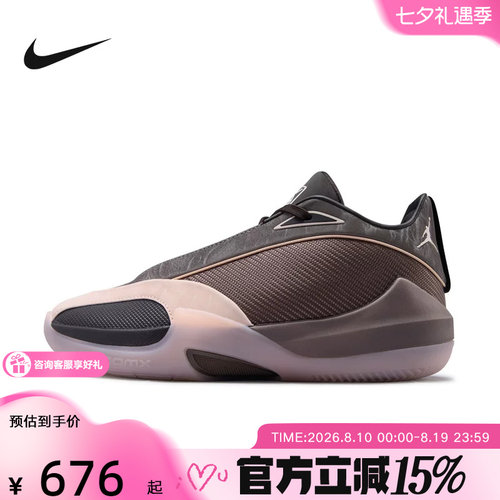 NIKE耐克男鞋JORDAN TRIANGLE DG PF运动鞋训练篮球鞋IV7236-200