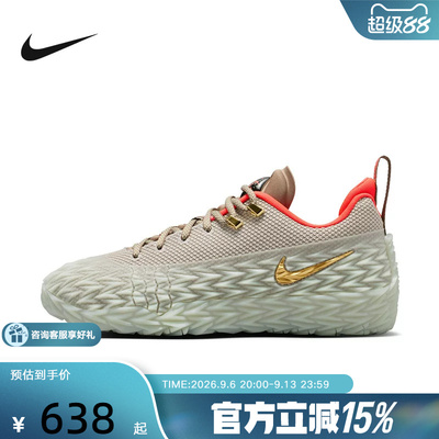 NIKE耐克男鞋S.T Charge坎宁安一代荆棘实战低帮篮球鞋IO8062-001