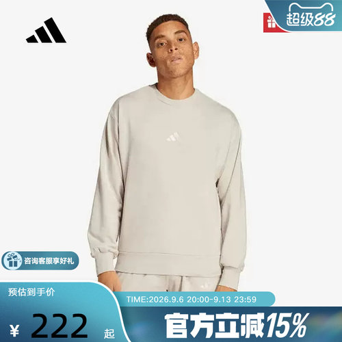 adidas阿迪达斯春季新款男子运动休闲圆领卫衣套头衫 IN6087