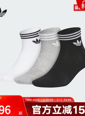 adidas阿迪达斯三叶草短袜2025秋男女同款三色三双装袜子JL7668