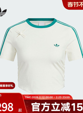 adidas阿迪达斯秋季新款三叶草女中式复古修身运动短袖T恤 KC5852