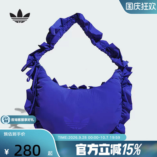 adidas阿迪达斯三叶草女包大号时尚荷叶边运动手提包拎包IA8914