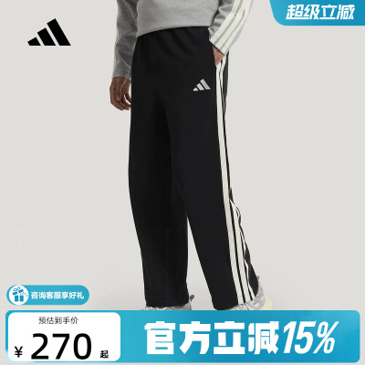 adidas阿迪达斯三条纹舒适简约运动裤2026夏男针织长裤 KR2543