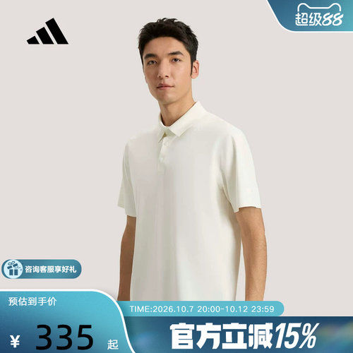adidas阿迪达斯武宗系列速干运动休闲短袖POLO衫26夏男T恤 KE4043