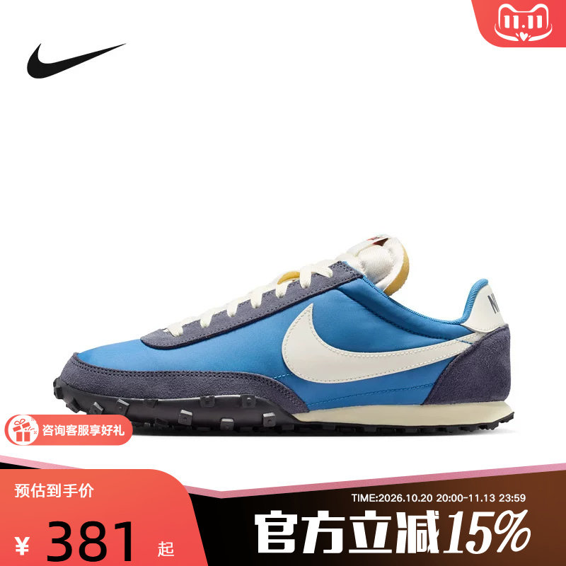 耐克男鞋NIKE WAFFLE RACER舒适运动鞋百搭轻便休闲鞋IM8658-401