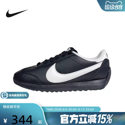 NIKE耐克女鞋新款PACIFIC平底运动鞋低帮薄底鞋休闲鞋HV6430-003