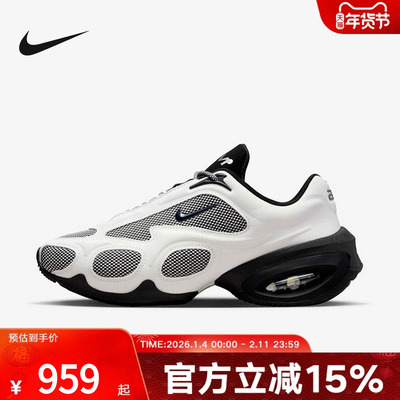 NIKE耐克运动2026春女AIR MAX II6282-100