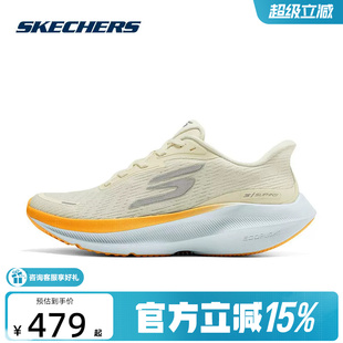 Skechers斯凯奇秋季新款低帮跑步鞋简约潮流女休闲鞋 172220/NTMT
