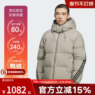 adidas阿迪达斯三叶草鸭绒连帽面包服秋冬男加厚短羽绒服KC2563