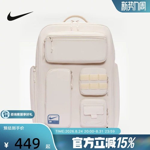 耐克（NIKE）新品2026秋男背包 FN4173-104