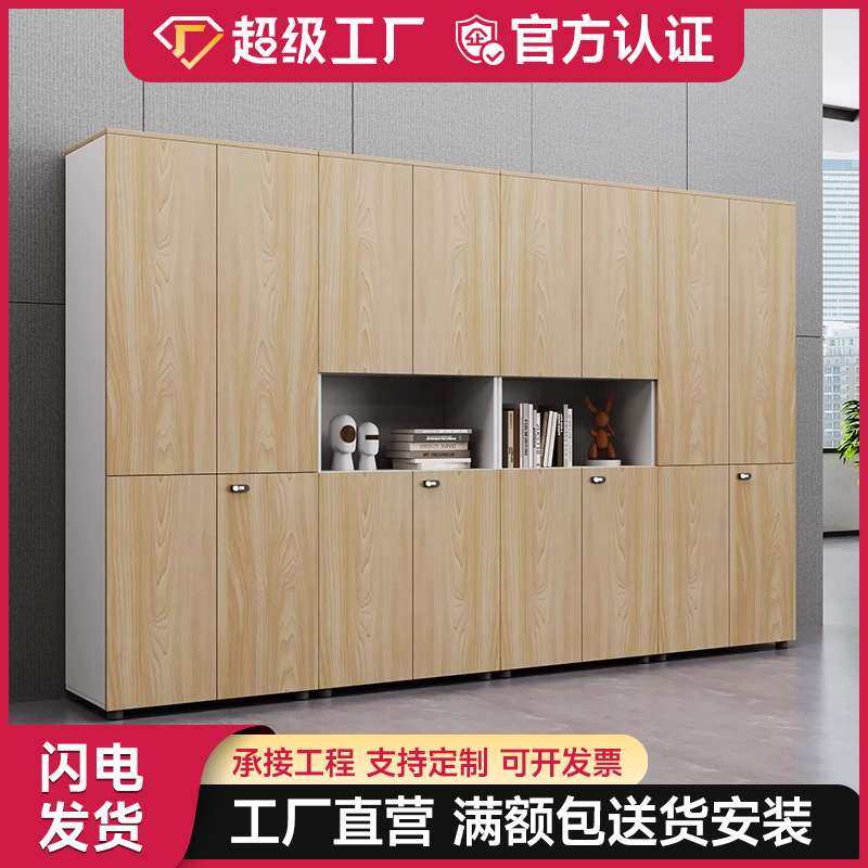 文件柜办公落地柜档案柜子办公简约现代老板桌配套书柜,3C数码配件,其它配件,淘宝优惠券,粉丝福利购,淘宝优惠卷