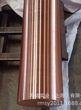 纯铜CA110紫铜棒 2.0065紫铜线 C10300紫铜丝 CW004A紫铜条