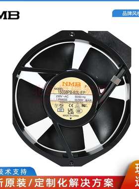 15038PB-B3L-EP NMB-MAT 美蓓亚 172*150*38mm 散热风扇 230V风机