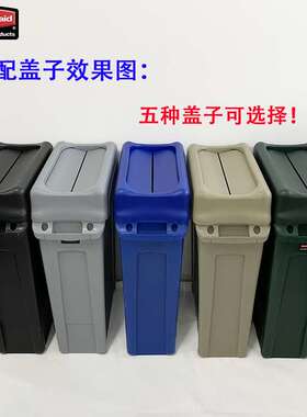 rubbermaid乐柏美带盖大号垃圾桶户外塑料方形桶厨房收纳桶354060