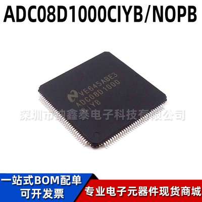 原装 ADC08D1000CIYB/NOPB HLQFP-128 8位双路模数转换器芯片ADC