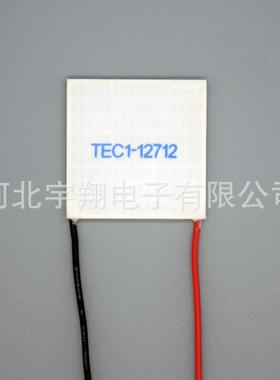 半导体致冷片厂家供应TEC1-12712-50车载冰箱致冷片半导体制冷片