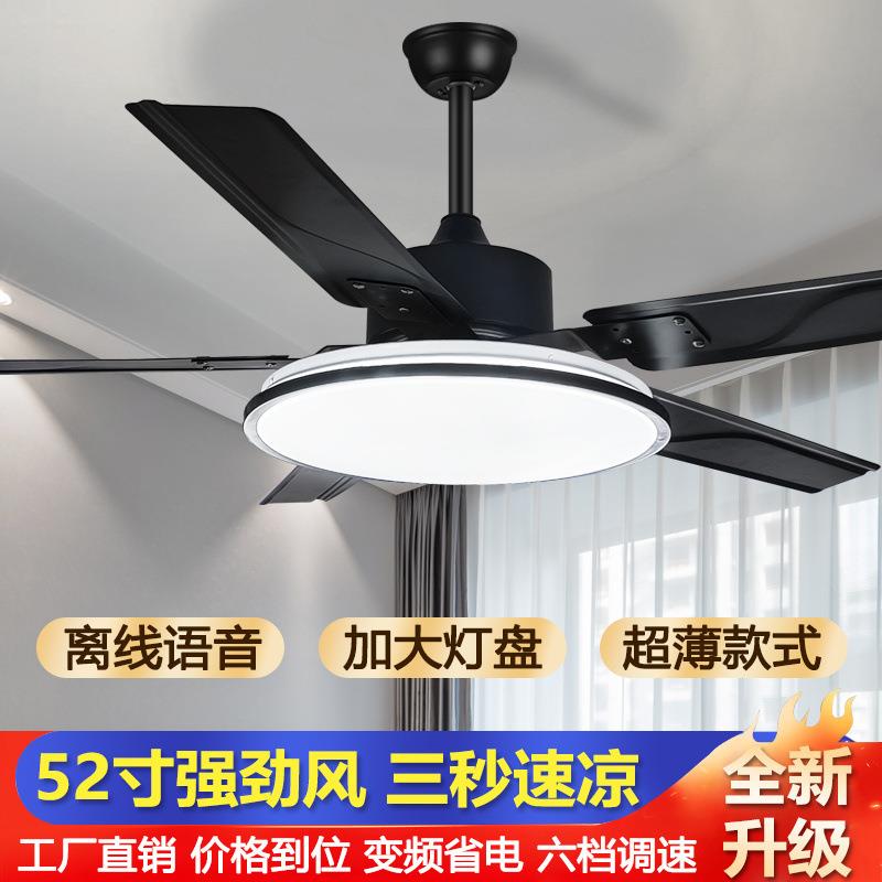 超薄风扇灯铁扇叶餐厅主卧吊扇带五叶扇一体吊扇带灯多功能风扇灯