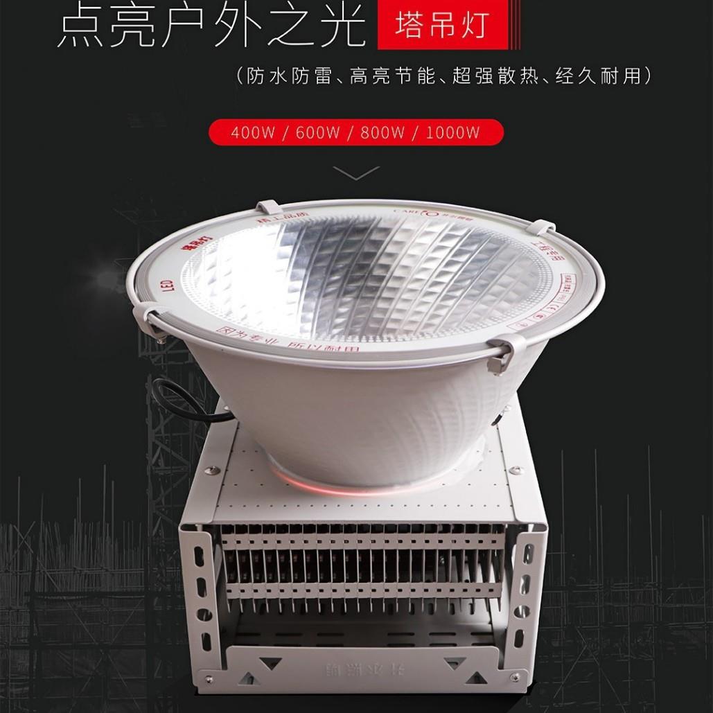 开尔led塔吊灯建筑之星户外防水照明投射灯投光灯探照灯工业照明