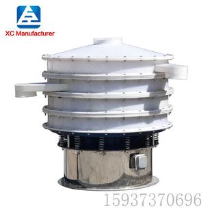 聚丙烯材质振动筛 莹光粉振动筛 调心滚子轴承防腐蚀振动筛