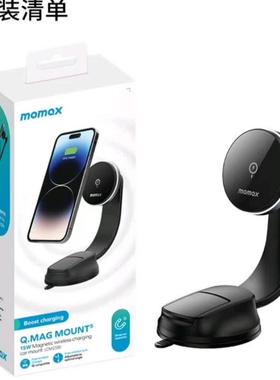 摩米士CM25车载支架无线充电器快充吸盘款