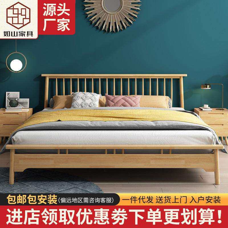北欧实木床1.5米1.8米成人双人床原木日式简约实木卧室套房家具