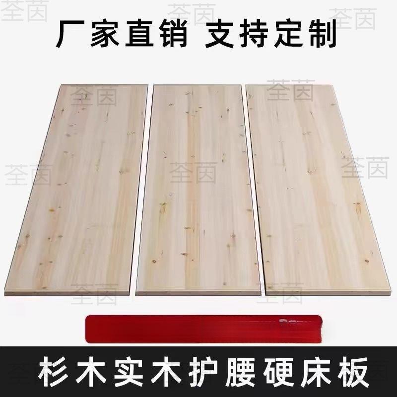 床板实木骨架铺板子承重加厚护腰垫片木板床垫硬板床板双人图片