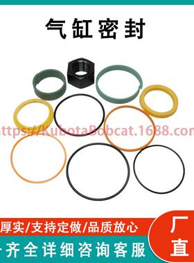 山猫7161903气缸密封套件兼容 S740 S750 T750 T770 337 341 435