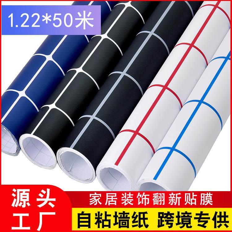 PVC自粘墙纸防水防潮格子厨房防油贴现代简约自贴壁纸耐高温贴膜