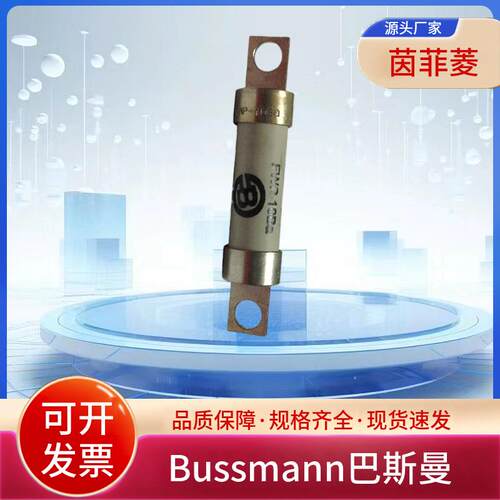 熔断器FWP-40B FWP-50B FWP-60B FWP-70B FWP-80B FWP-90B