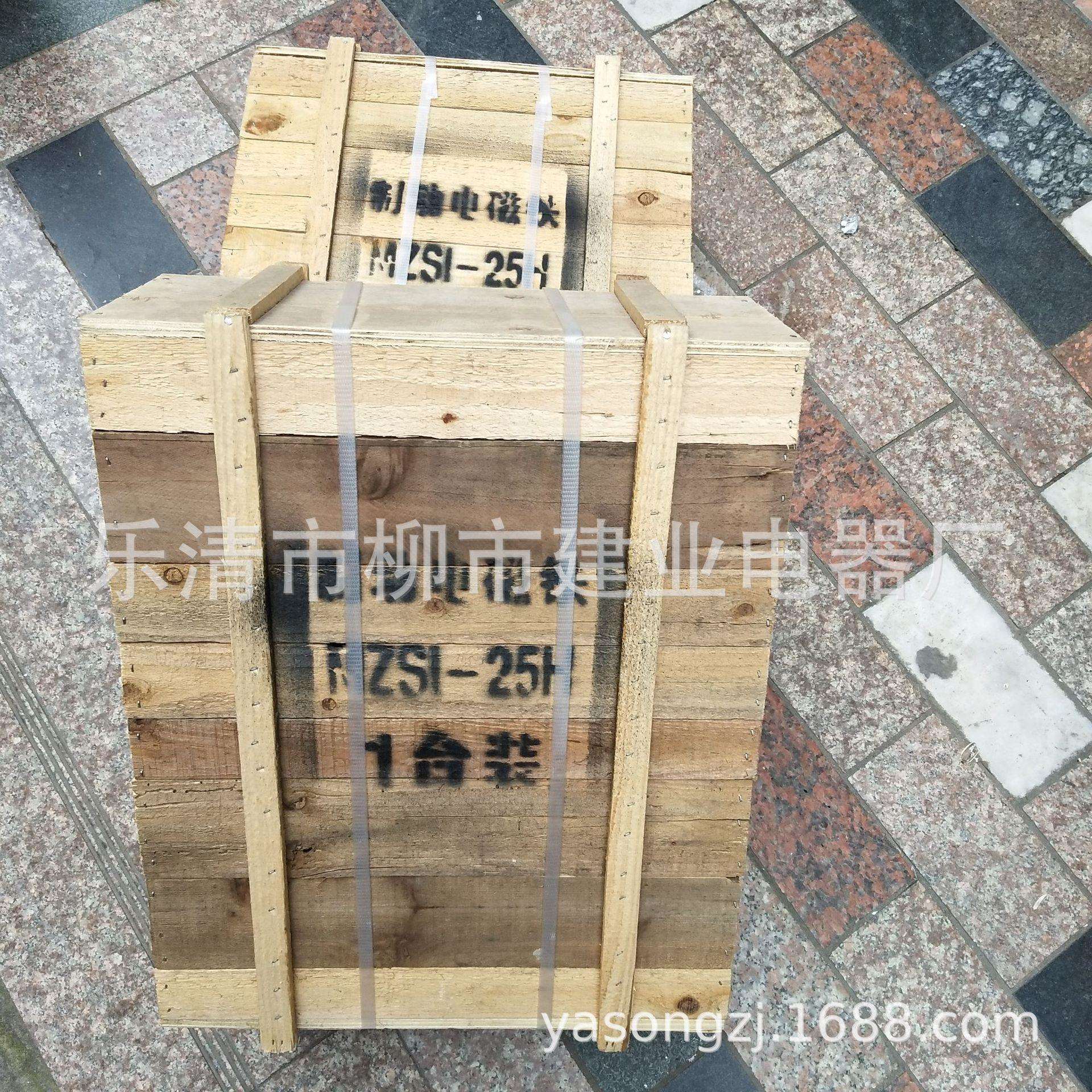 MZS1-7H 交流三相制动电磁铁 吸力70N 行程40mm 闸瓦制动电磁铁