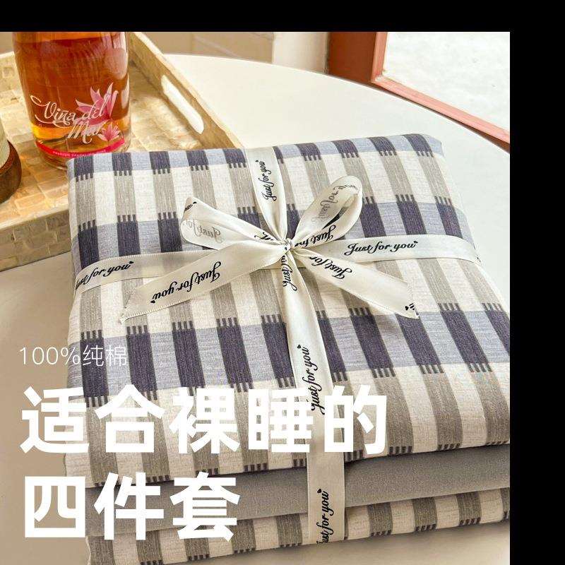 A类母婴级全棉床上四件套2025新款纯棉小碎花被套床单三4件套床笠