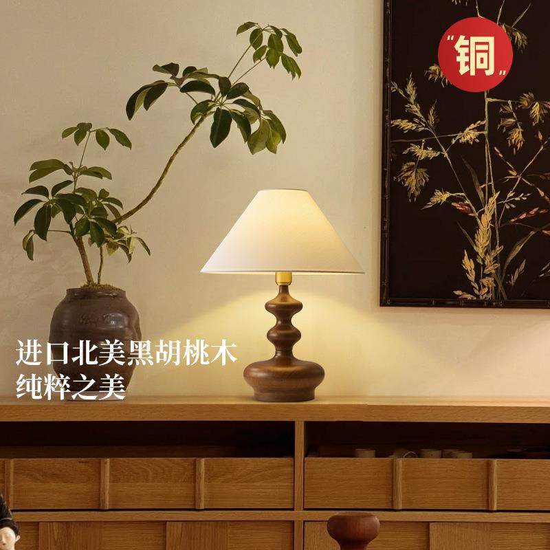 全铜美式复古卧室台灯法式中古北美黑胡桃木书房客厅书房大气灯具