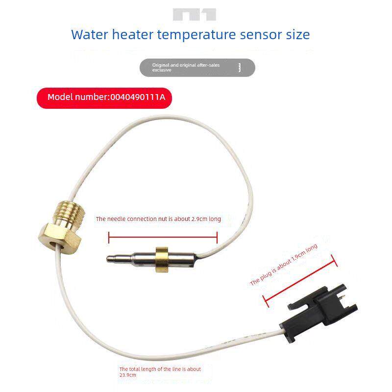 适用于海尔燃气热水器Jsq20/16/21进出口温度传感器0040490111 /A