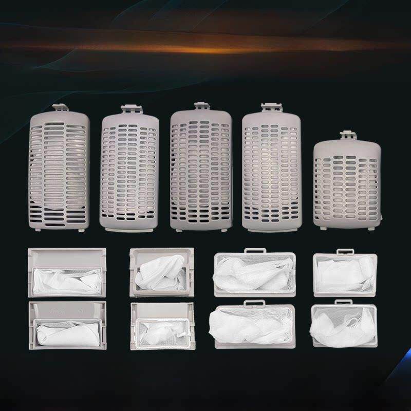 适用小天鹅洗衣机过滤网袋美的洗衣机内置垃圾过滤网兜盒配件