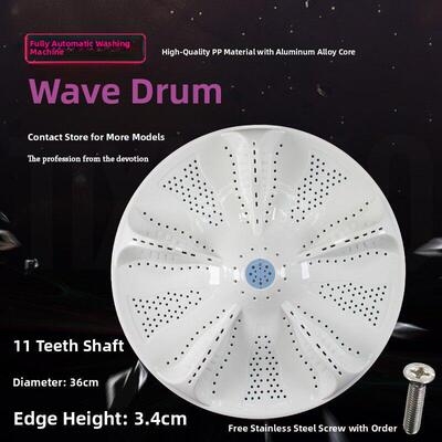 适用于海尔S85188Z61 S8518Bz61洗衣机叶轮转盘底盘水叶片涡轮36c