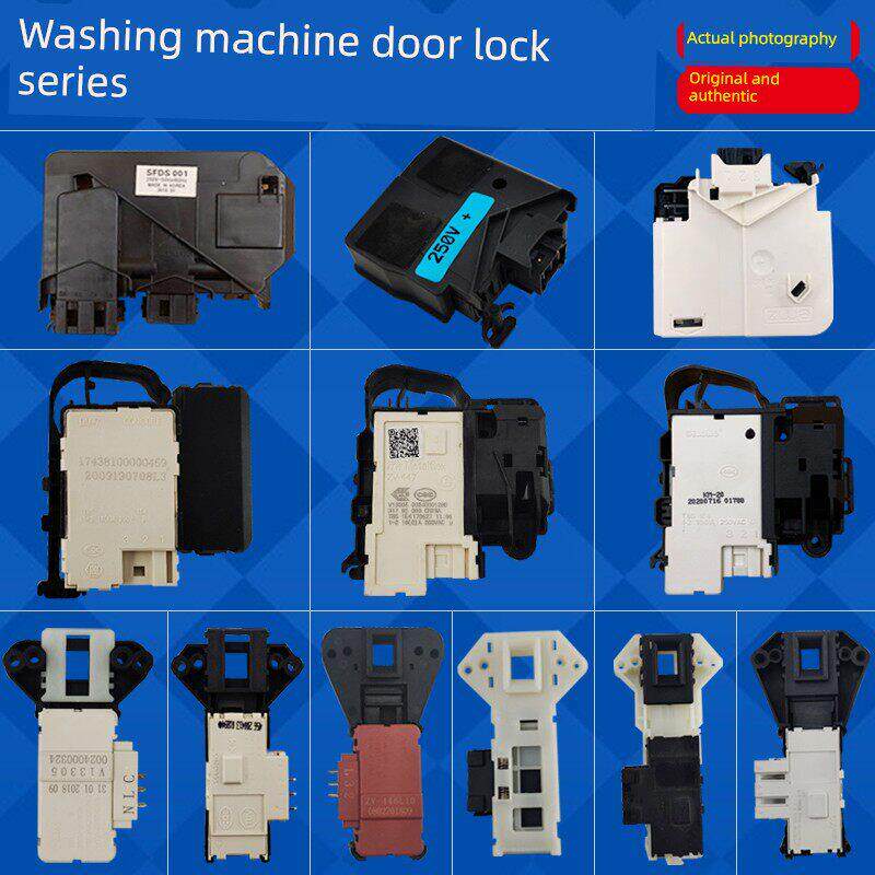 适用于美的小天鹅滚筒洗衣机配件门锁门开关17438100000456 /470/