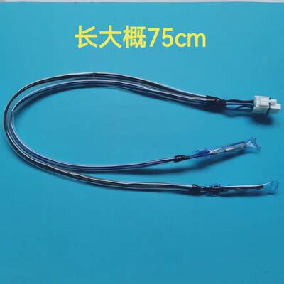 适用美菱BCD-430WP9B冰箱温度熔断器化霜保险师B1385.4-14(A1)