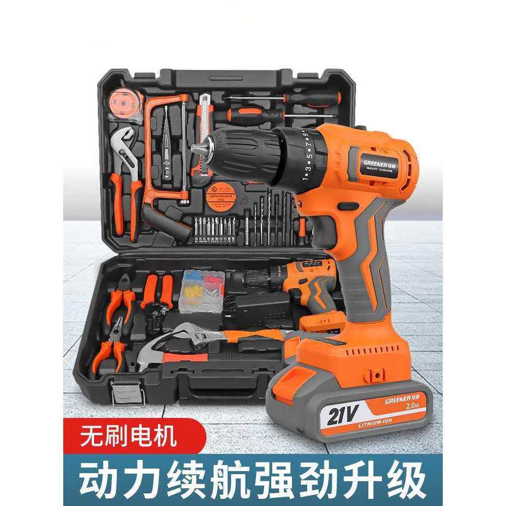 工具箱家用套装多功能五金电工维修组合大全车载无刷电钻,鲜花速递/花卉仿真/绿植园艺,割草机/草坪机,淘宝优惠券,粉丝福利购,淘宝优惠卷