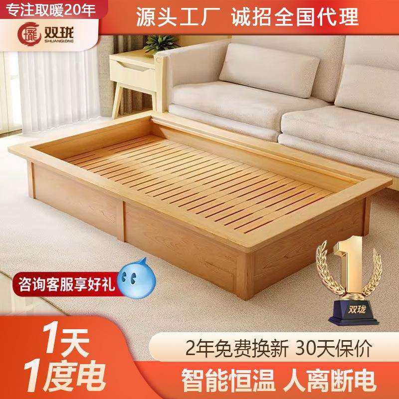 双珑实木烤火炉烤火箱湖南怀化电家用烤脚冬季取暖暖脚神器椿木款