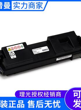 理光墨粉SPC352C型 黑色彩色SPC352DN理光打印机 理光黑彩感光鼓