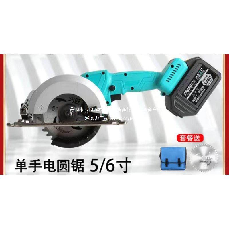 通用/电池/寸电锯充电手持式锂电电圆锯单手锯木工手提锯其他,鲜花速递/花卉仿真/绿植园艺,割草机/草坪机,淘宝优惠券,粉丝福利购,淘宝优惠卷