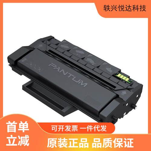 奔图 PD-316硒鼓 适用P3506DN P3506DN标配二层纸盒打印机