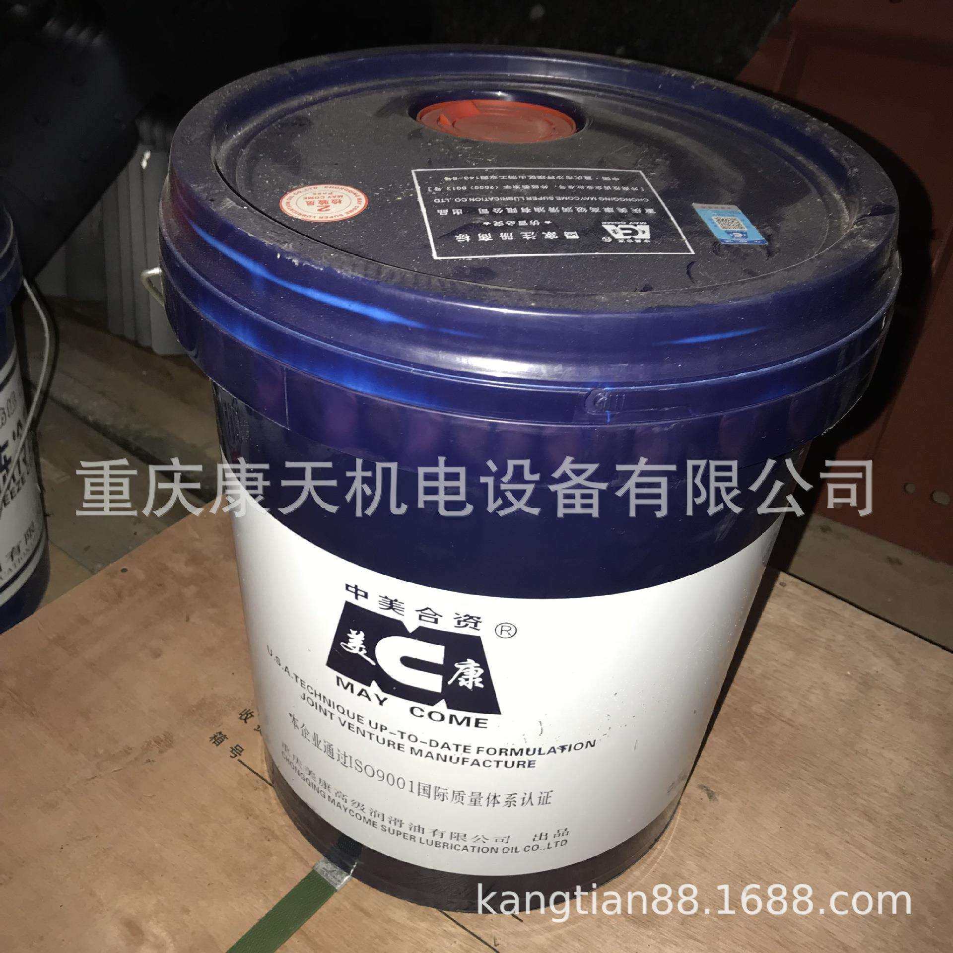 美康18升CD-4康明斯专用机油15W-40/20W-50,鲜花速递/花卉仿真/绿植园艺,割草机/草坪机,淘宝优惠券,粉丝福利购,淘宝优惠卷