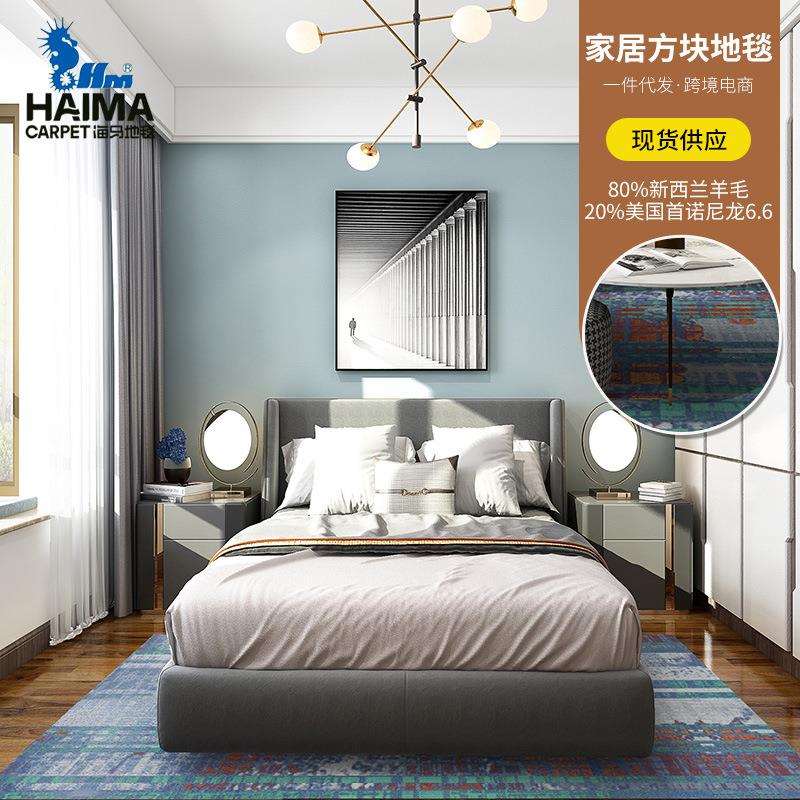 家居方块地毯 客厅轻奢现代简约北欧沙发茶几毯子 卧室床边地垫