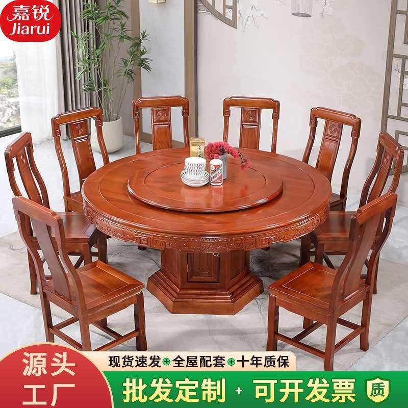 中式金花梨木圆桌椅组合家用仿古雕花吃饭餐桌酒店带转盘实木餐桌