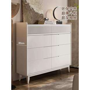 实木极窄斗柜超薄30cm小户型客厅岩板储物柜奶油风卧室收纳抽屉柜