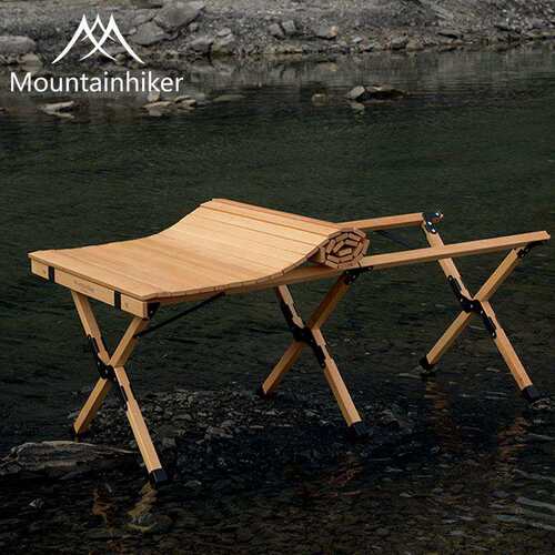 Mountainhiker 山之客户外露营地烧烤便携式可折叠拆卸原榉木黑胡
