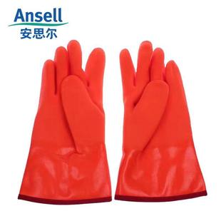 Ansell/安思尔23-700耐低温防寒实验室防液氮冰库冷冻库保暖手套